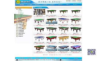 圖片相冊